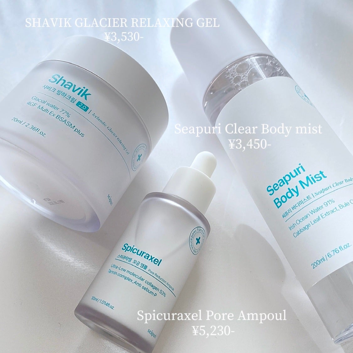 シーピュリ ボディミスト/Seapuri/ボディローションを使ったクチコミ(1枚目)