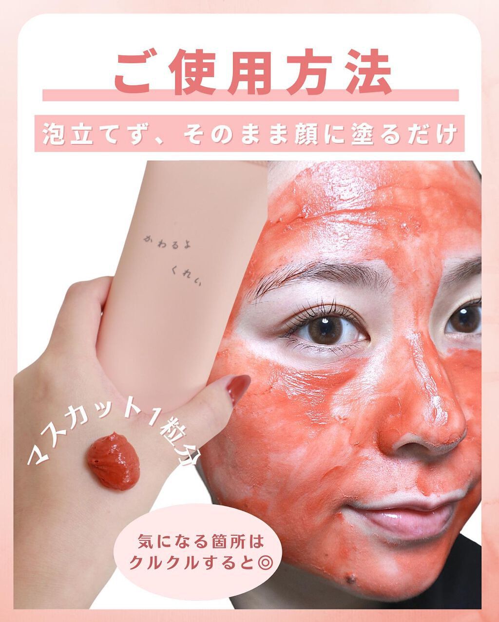 かわるよくれい/ファンファレ/洗顔フォームを使ったクチコミ(5枚目)