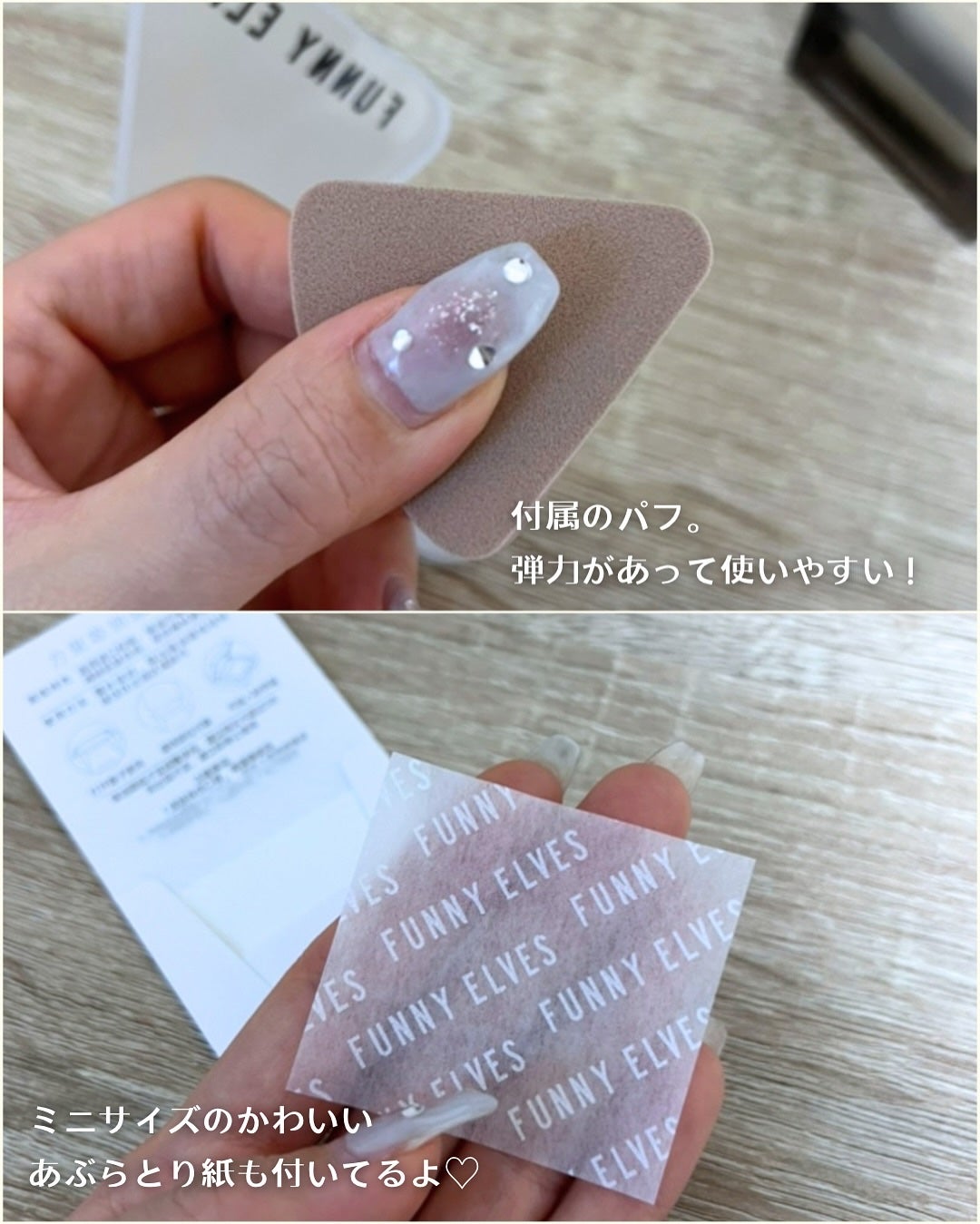 ソフトマットプレストパウダー/FUNNY ELVES方里/プレストパウダーを使ったクチコミ(6枚目)