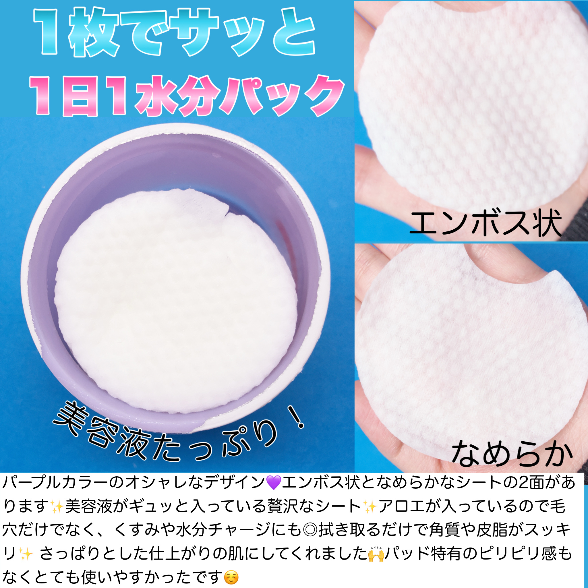 ポアーテンクリーム/DEWYCEL/化粧下地を使ったクチコミ（3枚目）