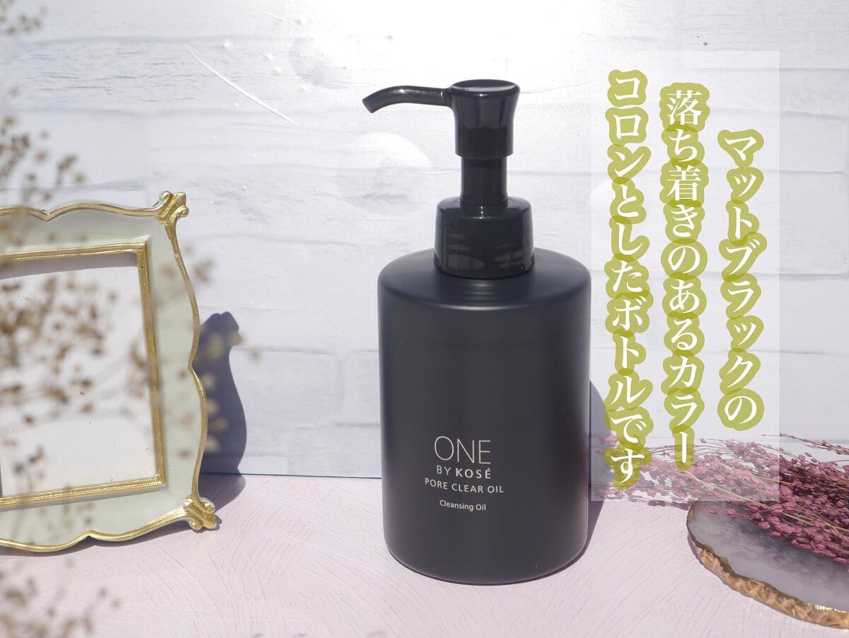 ポアクリア オイル/ONE BY KOSE/オイルクレンジングを使ったクチコミ（3枚目）