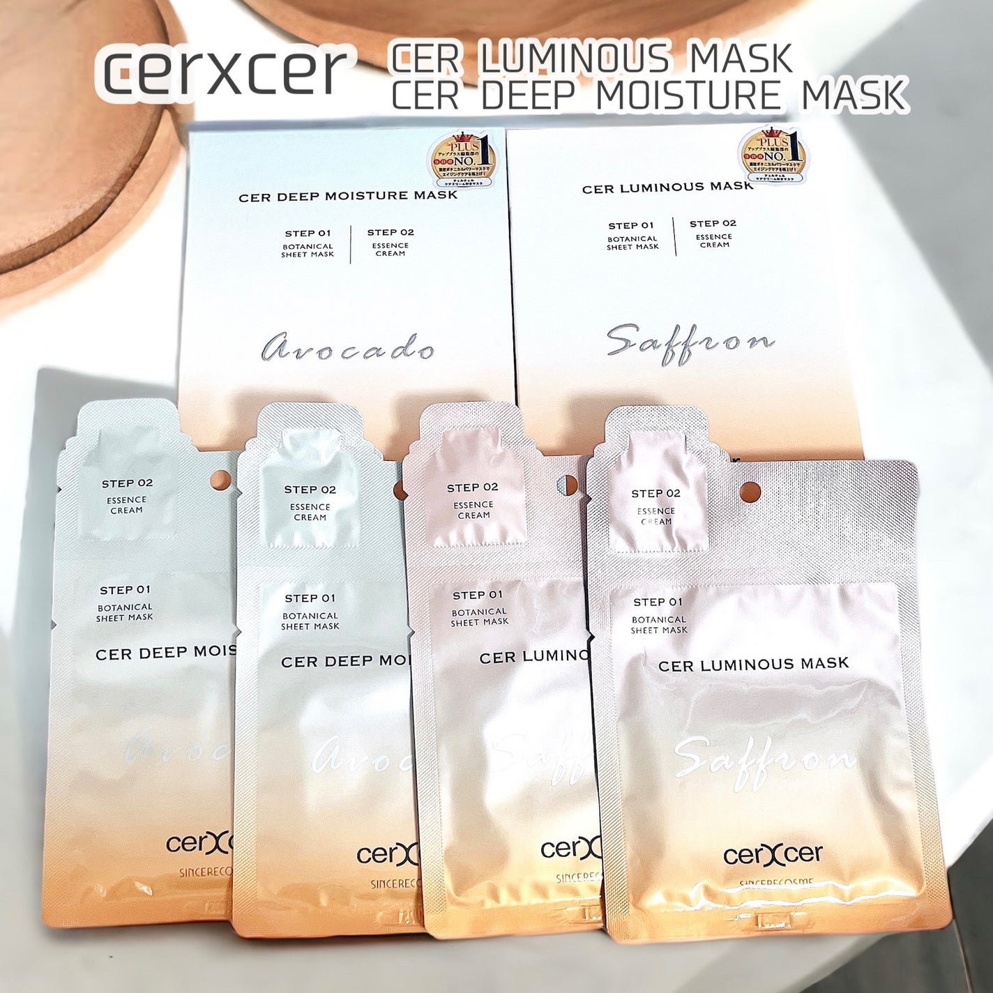 ディープモイスチャー マスク (ケアクリーム付き)/cerXcer/シートマスク・パックを使ったクチコミ(1枚目)