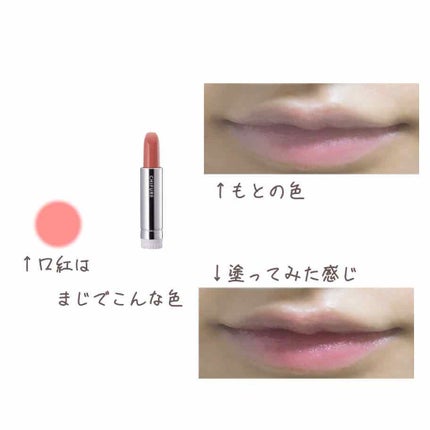 口紅(詰替用)/ちふれ/口紅を使ったクチコミ(2枚目)