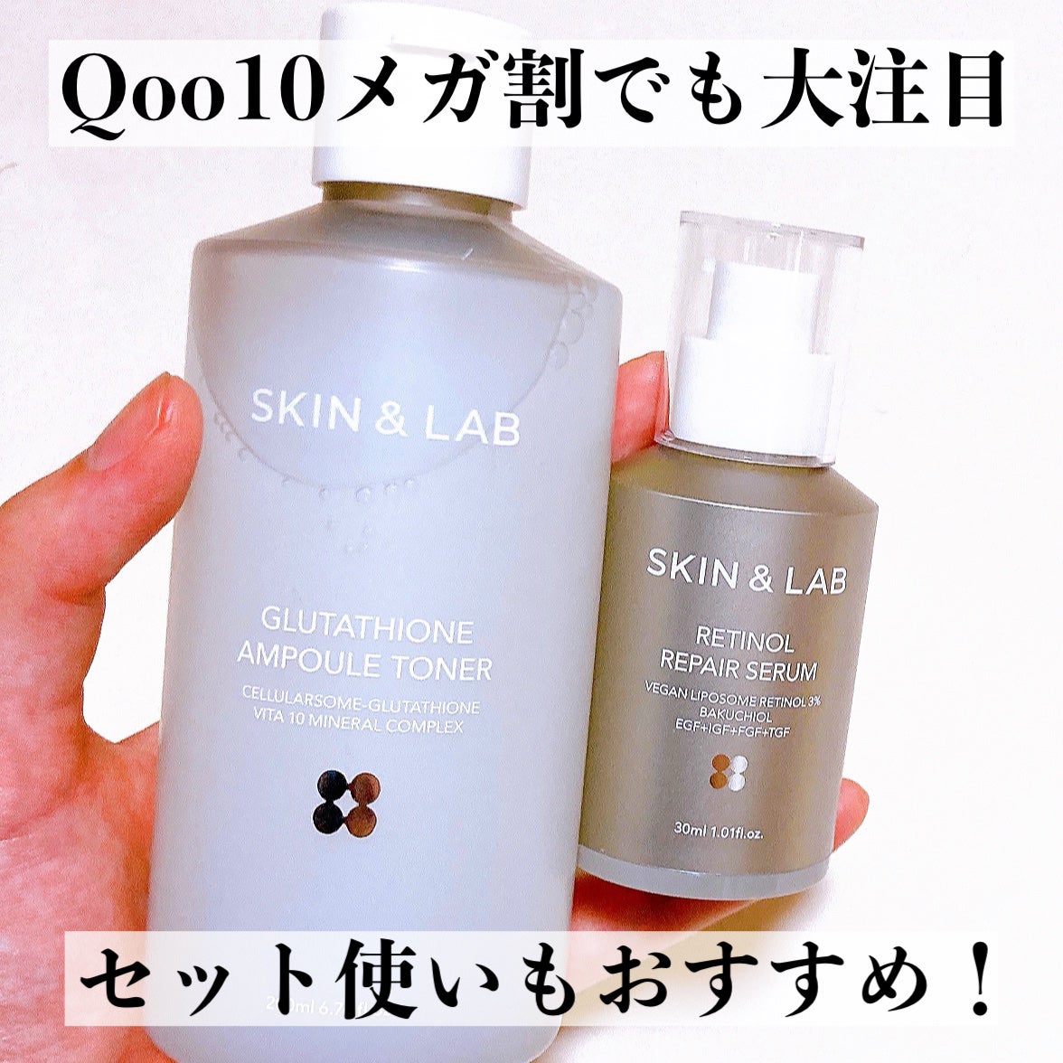 ヴィーガンリポソームレチノールセラム/SKIN&LAB/美容液を使ったクチコミ(6枚目)