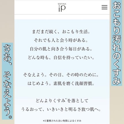 を使ったクチコミ(3枚目)