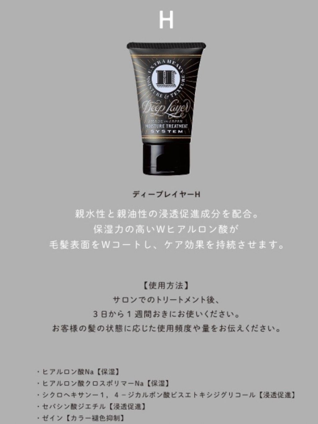 ãã£ãŒãã¬ã€ã€ãŒ H/DeepLayer/æŽãæµããã¢ããªãŒãã¡ã³ãã䜿ã£ãã¯ãã³ãïŒ2æç®ïŒ