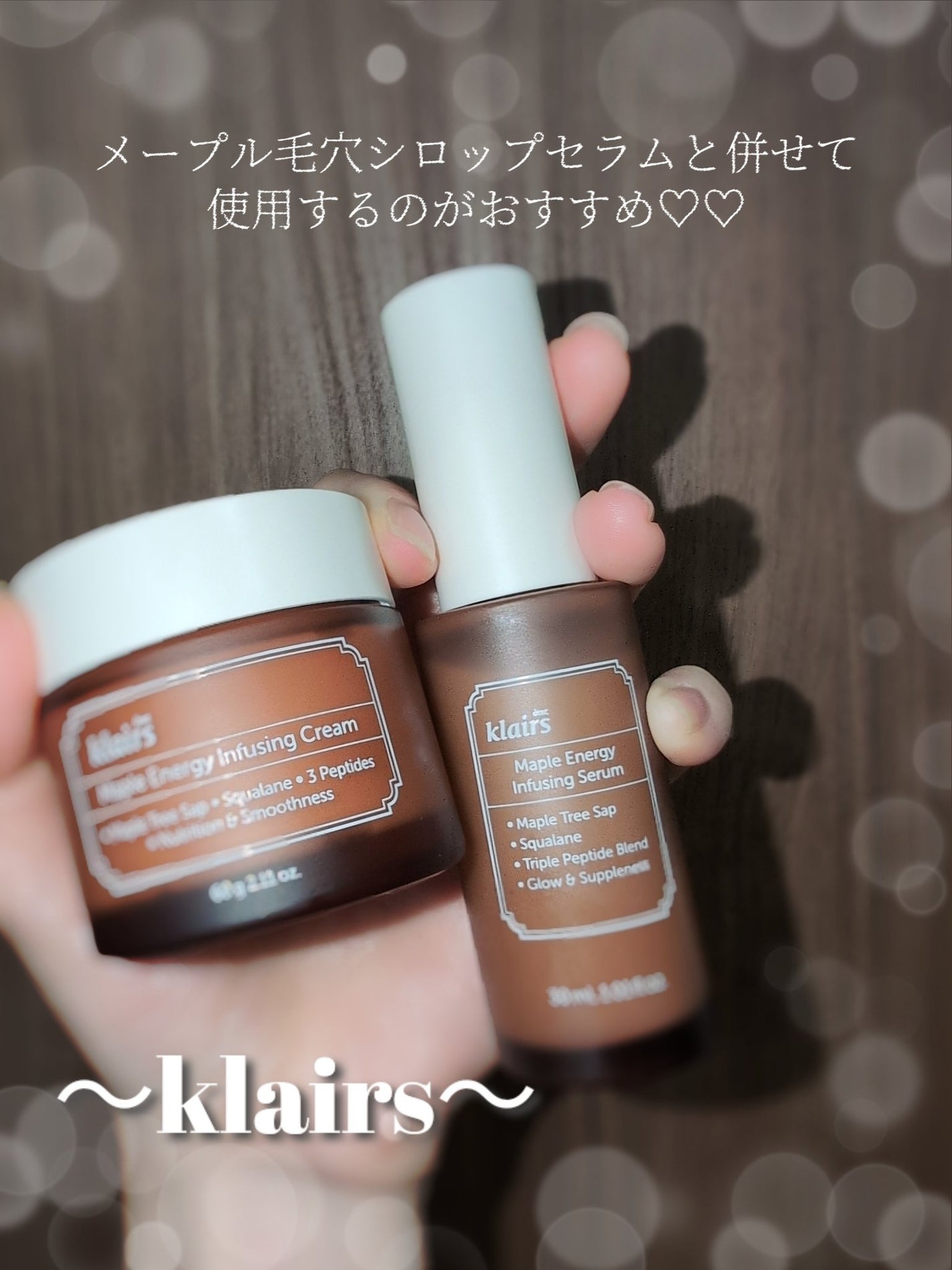 メープルエナジーインフュージングクリーム/Klairs/フェイスクリームを使ったクチコミ(5枚目)