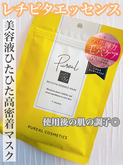 ã¬ããã¿ãšãã»ã³ã¹ãã¹ã¯/ãã¥ã¬ã¢/ã·ãŒããã¹ã¯ã»ããã¯ã䜿ã£ãã¯ãã³ãïŒ1æç®ïŒ