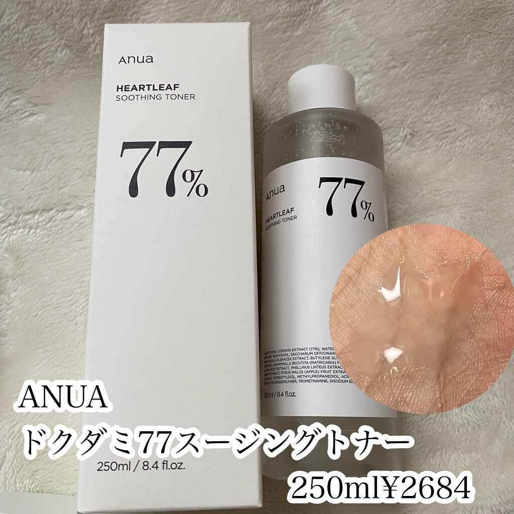 ドクダミ 77 スージングトナー/Anua/化粧水を使ったクチコミ（2枚目）