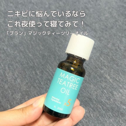 マジックティーツリーオイル/ブラン/フェイスオイルを使ったクチコミ(2枚目)