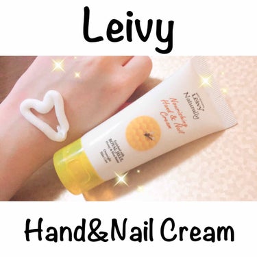 Leivy レイヴィー ハンド＆ネイルクリームローヤルゼリーのクチコミ「めちゃくちゃしっとり系のハンドクリーム💕
秋冬はこれなら安心して任せられる！

#綺麗　#綺麗.....」（1枚目）