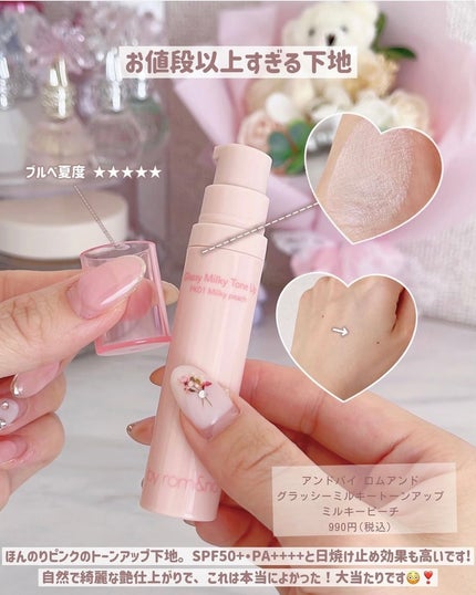 ハートポップブラッシャー ウインクピンク/ETUDE/パウダーチークの画像