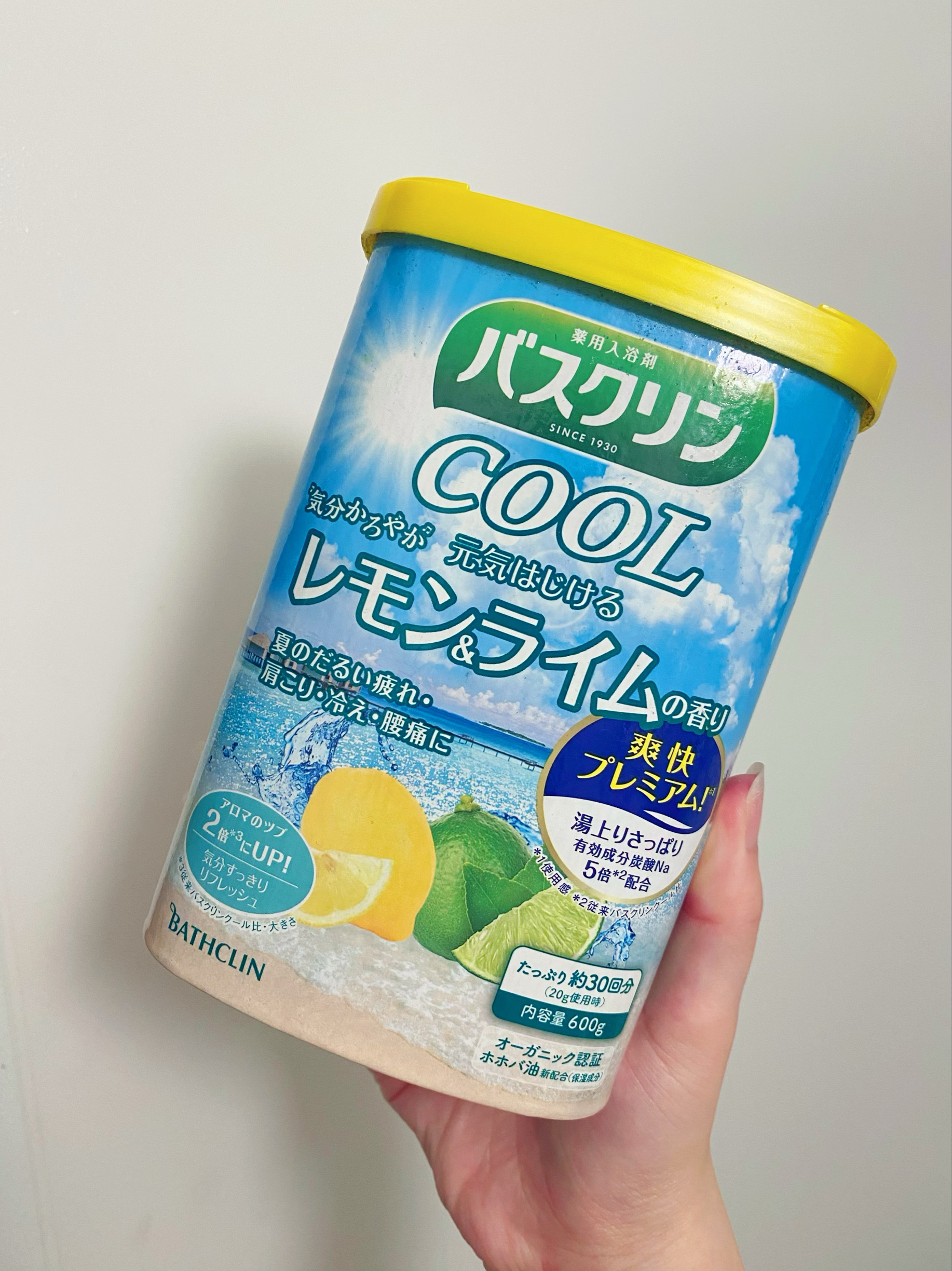 バスクリン バスクリンクール レモン＆ライムの香りのクチコミ「バスクリンのお湯が青くなるシリーズ
好きでよく買うのですが今回はこれ🍋

PC見続ける仕事の私.....」（2枚目）