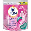 arFUMの洗濯洗剤