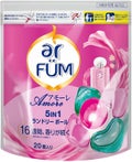arFUMアモーレ ランドリーボール