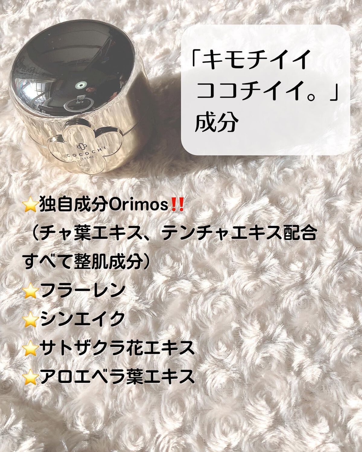 AG アルティメット フェイシャルクリームマスク/AGアルティメット/フェイスクリームを使ったクチコミ（3枚目）