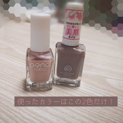 AC クイックドライベース&ハードナー/AC MAKEUP/ネイルベースコートを使ったクチコミ(3枚目)