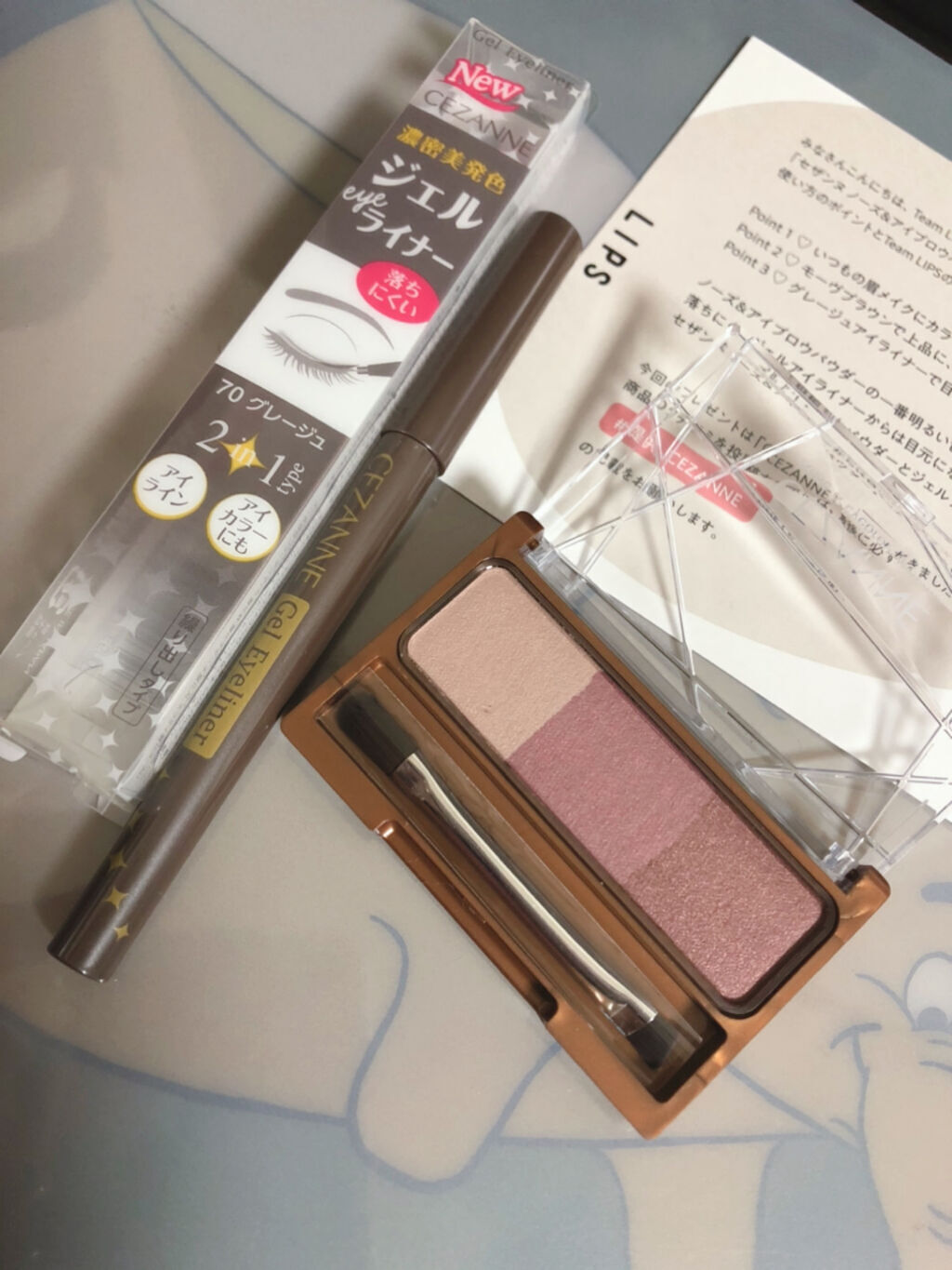 ジェルアイライナー/CEZANNE/ジェルアイライナーを使ったクチコミ（2枚目）