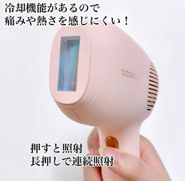 サファイアIPL脱毛器　/yete/家庭用脱毛器を使ったクチコミ（2枚目）