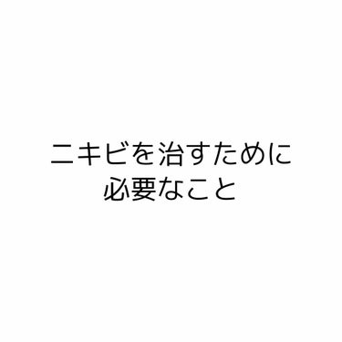 オードムーゲ 薬用ローション（ふきとり化粧水）/オードムーゲ/拭き取り化粧水を使ったクチコミ（2枚目）