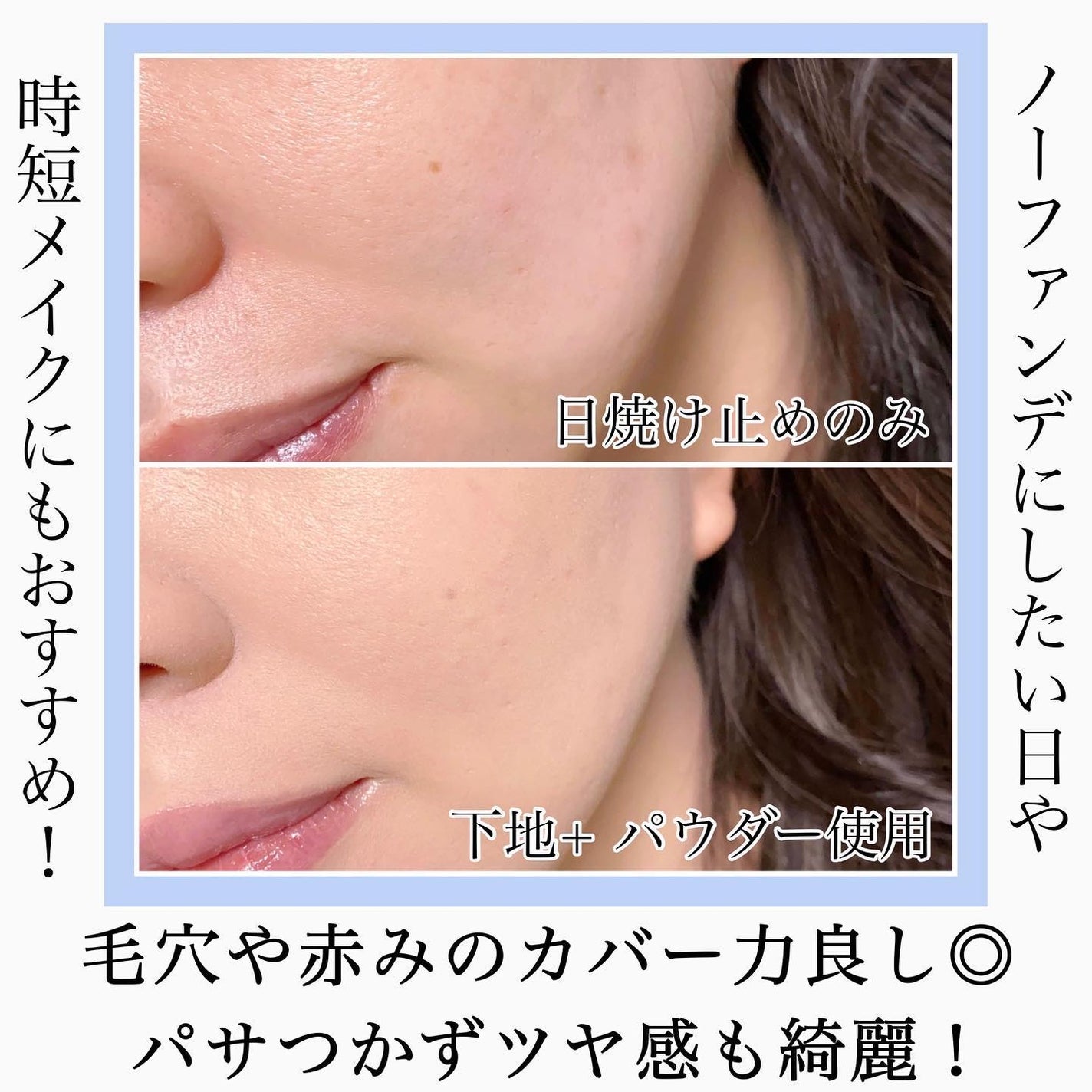 スキンプロポーショニングパウダー/Quince/プレストパウダーを使ったクチコミ(5枚目)