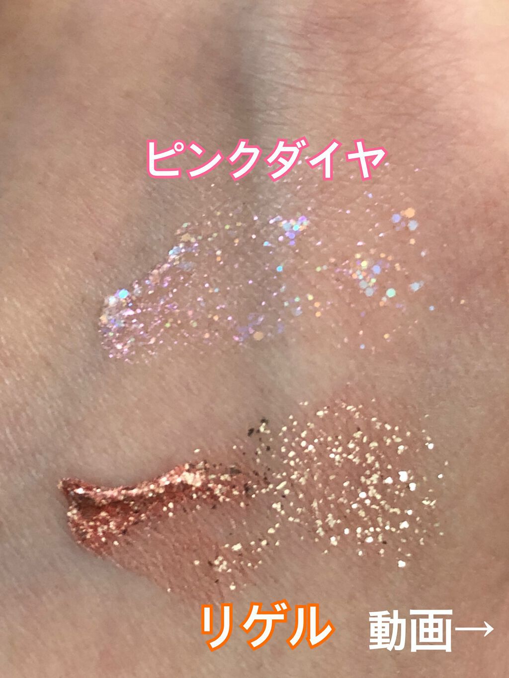 ティアグリッジー/フォレンコス/ジェル・クリームアイシャドウを使ったクチコミ(3枚目)