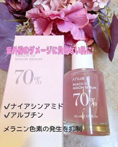 orange_perfume_vvk on LIPS 「ANUA@anua.jp日焼け対策にも効果的!!☀️🍑【桃70..」（2枚目）