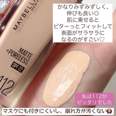 フィットミー リキッドファンデーション R/MAYBELLINE NEW YORK/リキッドファンデーションを使ったクチコミ（4枚目）