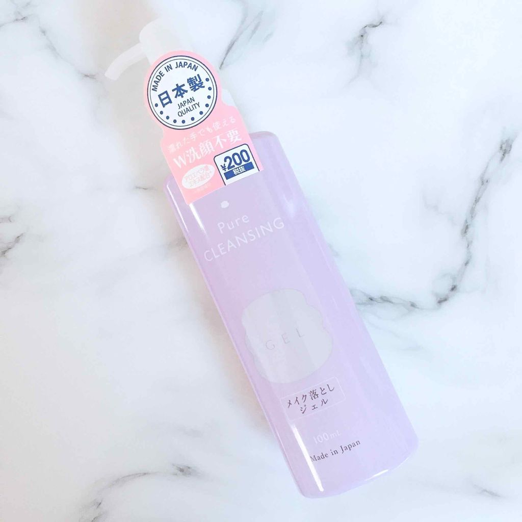 pure cleansing メイク落としジェル/DAISO/クレンジングジェルを使ったクチコミ(1枚目)