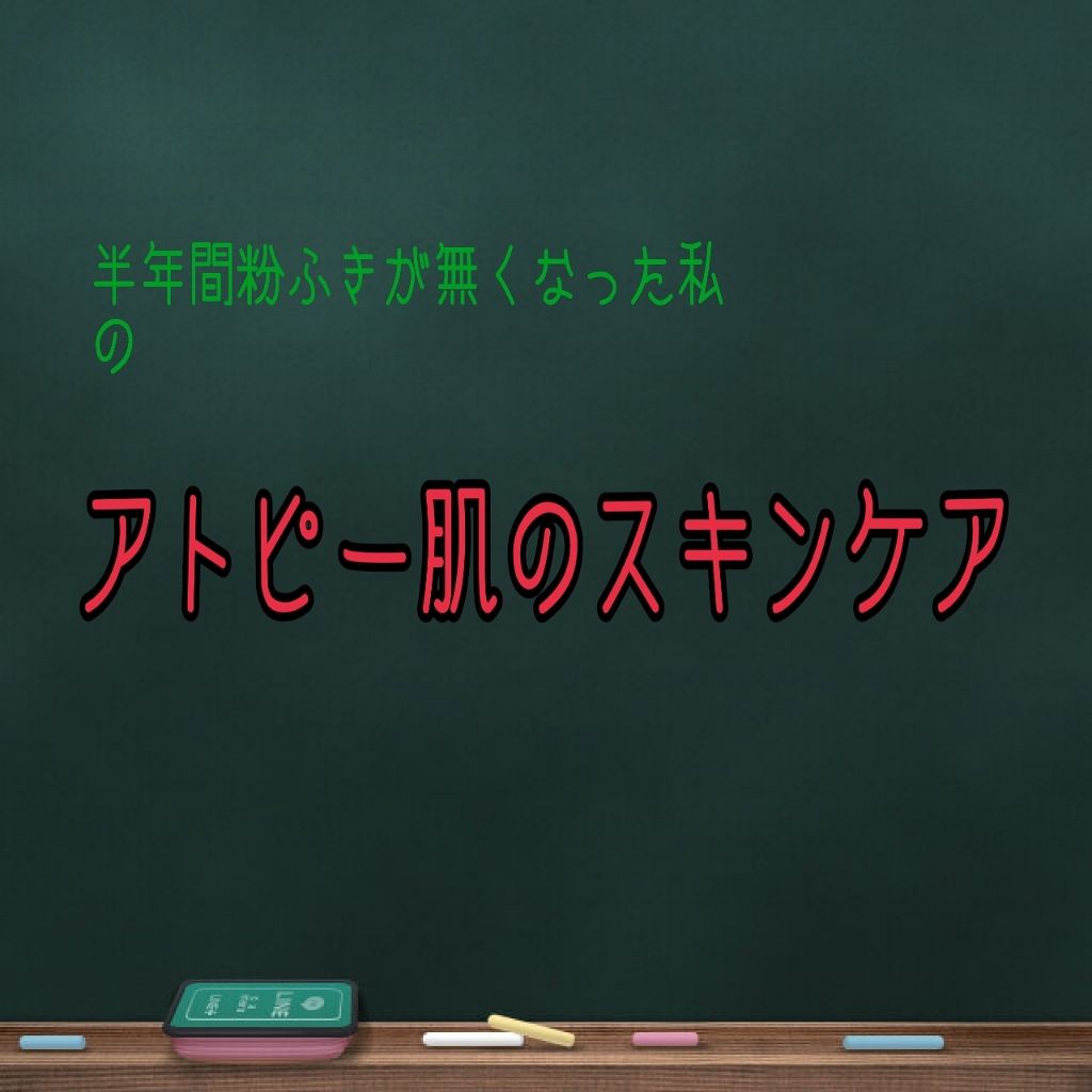 ワフードメイド　酒粕パック/pdc/洗い流すパック・マスクを使ったクチコミ（1枚目）