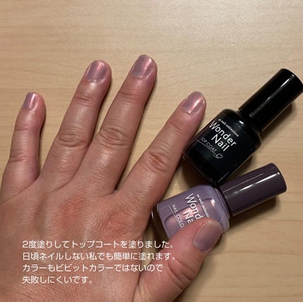 pa ワンダーネイル/pa nail collective/マニキュアを使ったクチコミ(7枚目)
