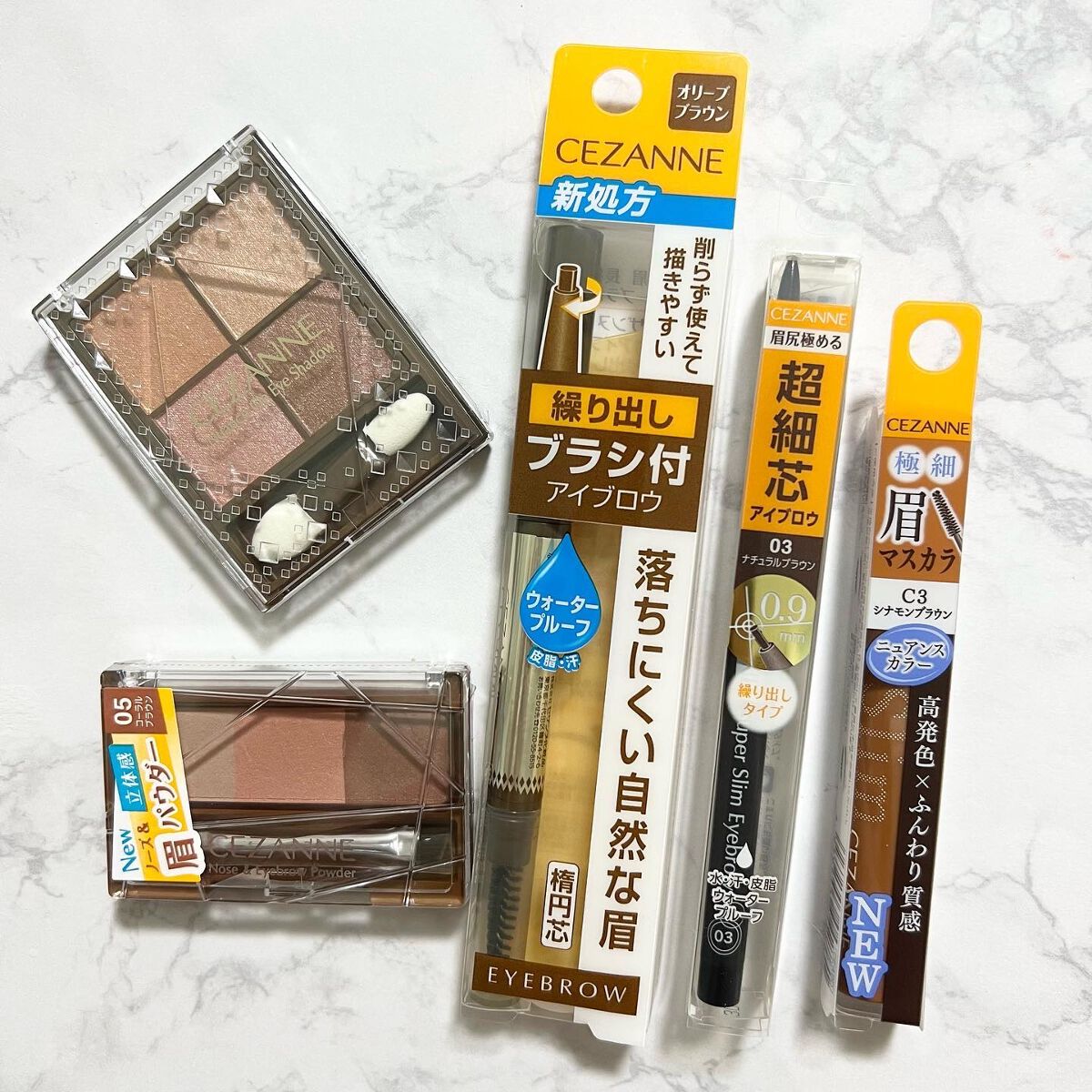 ブラシ付きアイブロウ繰り出し/CEZANNE/アイブロウペンシルを使ったクチコミ（1枚目）