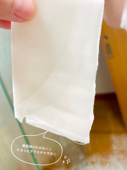 ルルルンワンナイト レスキュー透明感/ルルルン/シートマスク・パックを使ったクチコミ(4枚目)