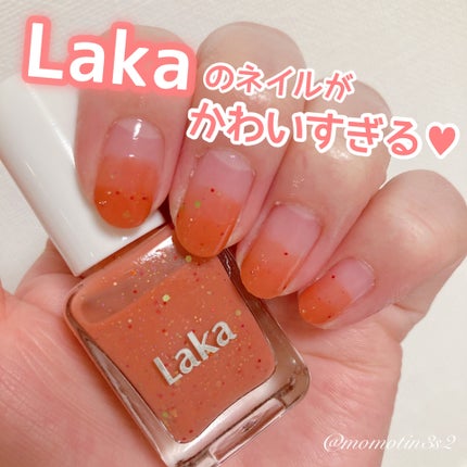 フルーティーグラムティント&ネイル ハミングエディション/Laka/その他キットセットを使ったクチコミ(1枚目)