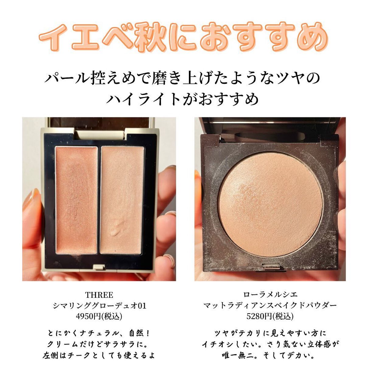 M·A·C ミネラライズ スキンフィニッシュ/M・A・C/パウダーハイライトを使ったクチコミ(4枚目)