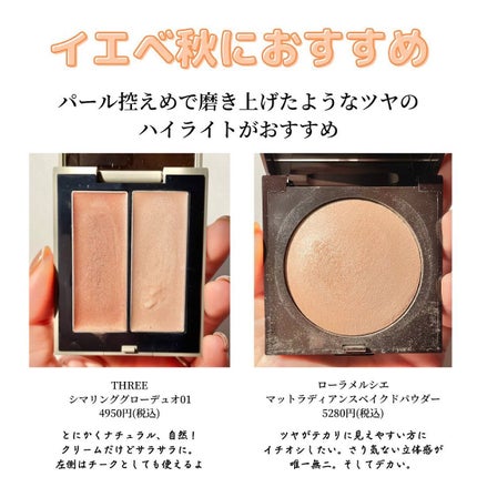 M·A·C ミネラライズ スキンフィニッシュ/M・A・C/パウダーハイライトを使ったクチコミ(4枚目)