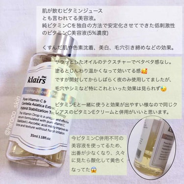 サプルプレパレーションフェイシャルトナー(180ml)/Klairs/化粧水を使ったクチコミ（3枚目）