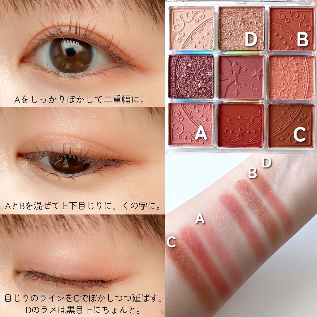 クォーツ 9色アイシャドウパレット(ドリームランドアイシャドウ