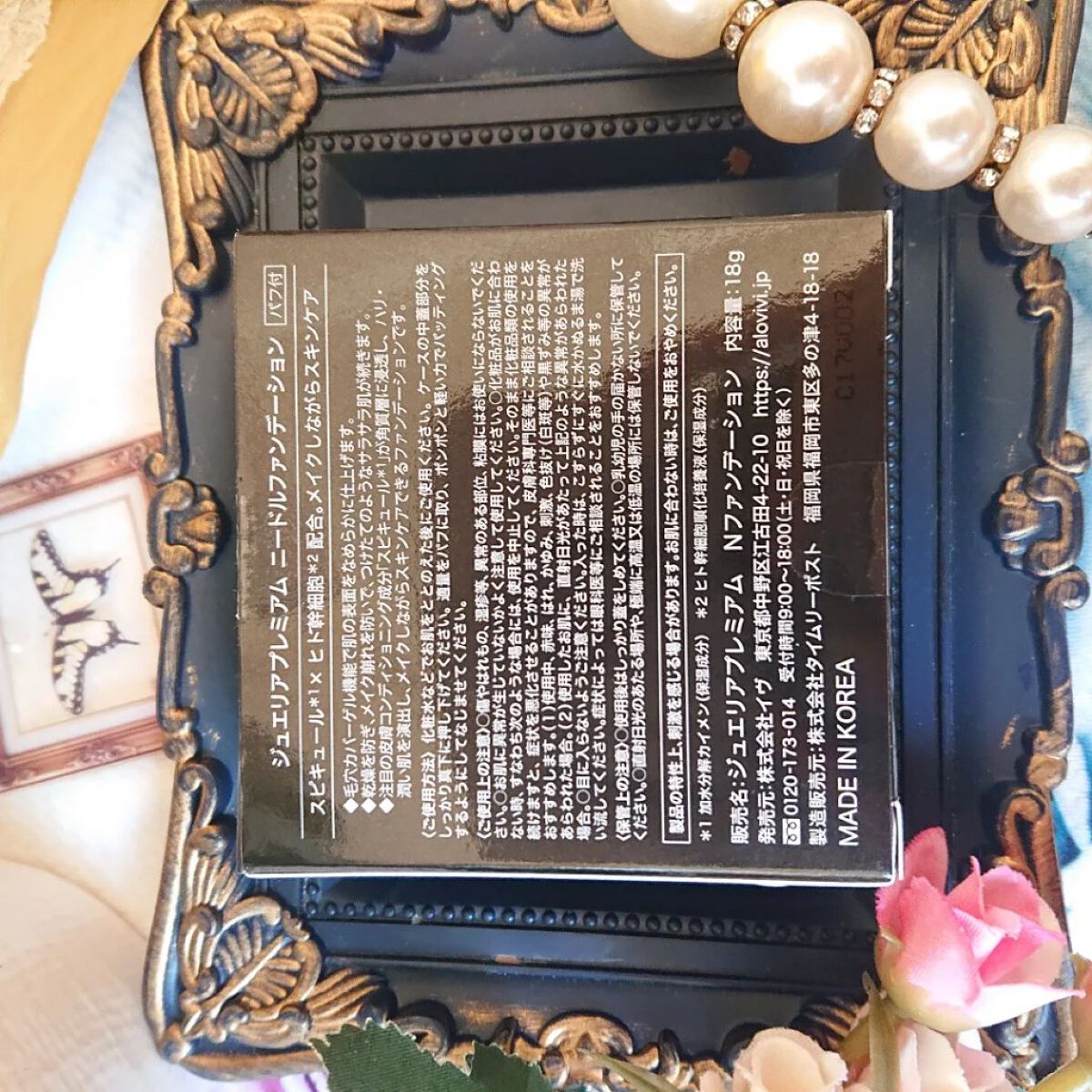 プレミアムニードルファンデーション ナチュラルベージュ/ジュエリアプレミアム/クッションファンデーションを使ったクチコミ（3枚目）