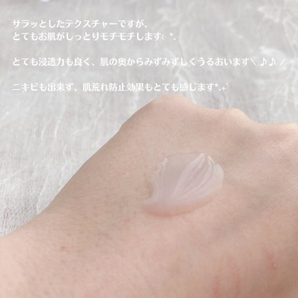 レシピオ モイストローションM		/レシピオ/化粧水を使ったクチコミ(5枚目)