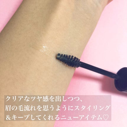 ブロウ リフト/Visée/その他アイブロウを使ったクチコミ(2枚目)