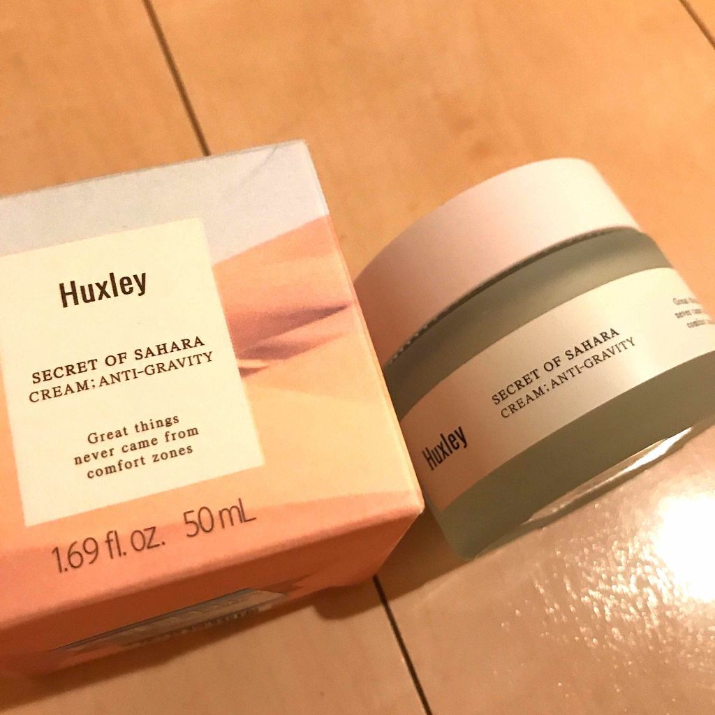 クリーム；エッセンシャル/Huxley/フェイスクリームを使ったクチコミ（1枚目）