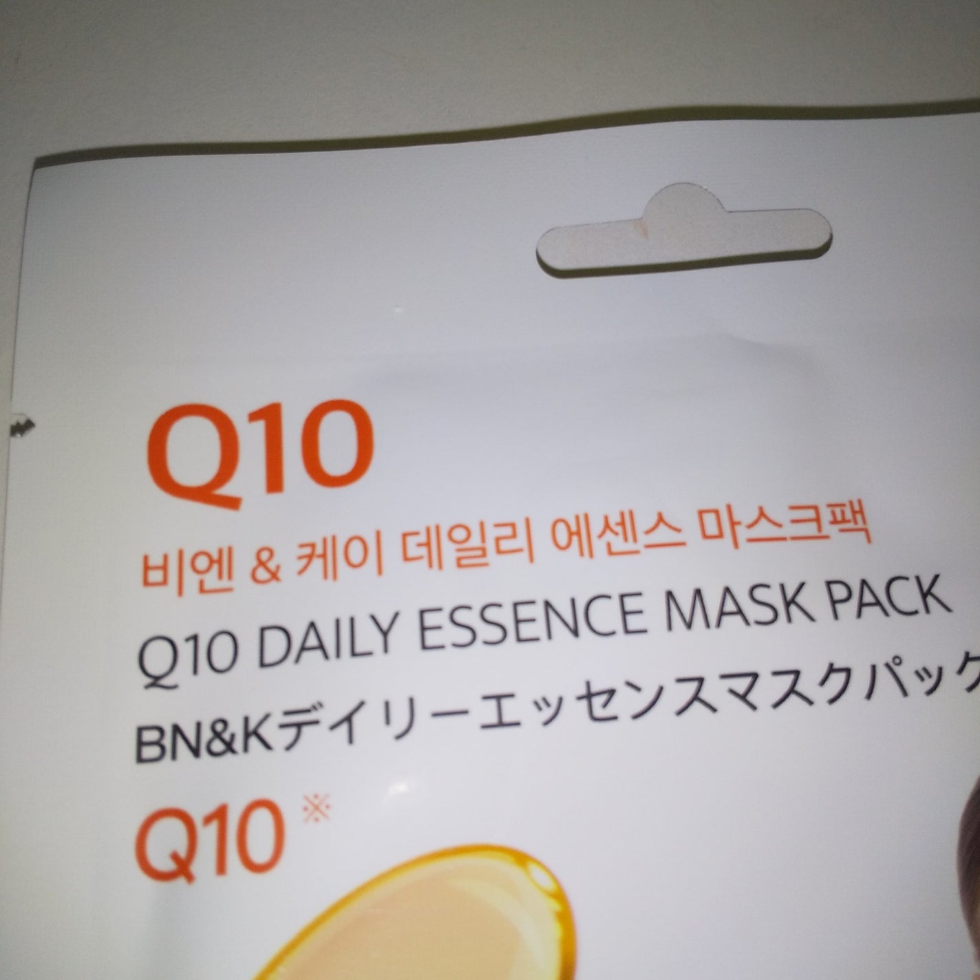 ディリーエッセンスマスクパック/BN&K/シートマスク・パックを使ったクチコミ(3枚目)