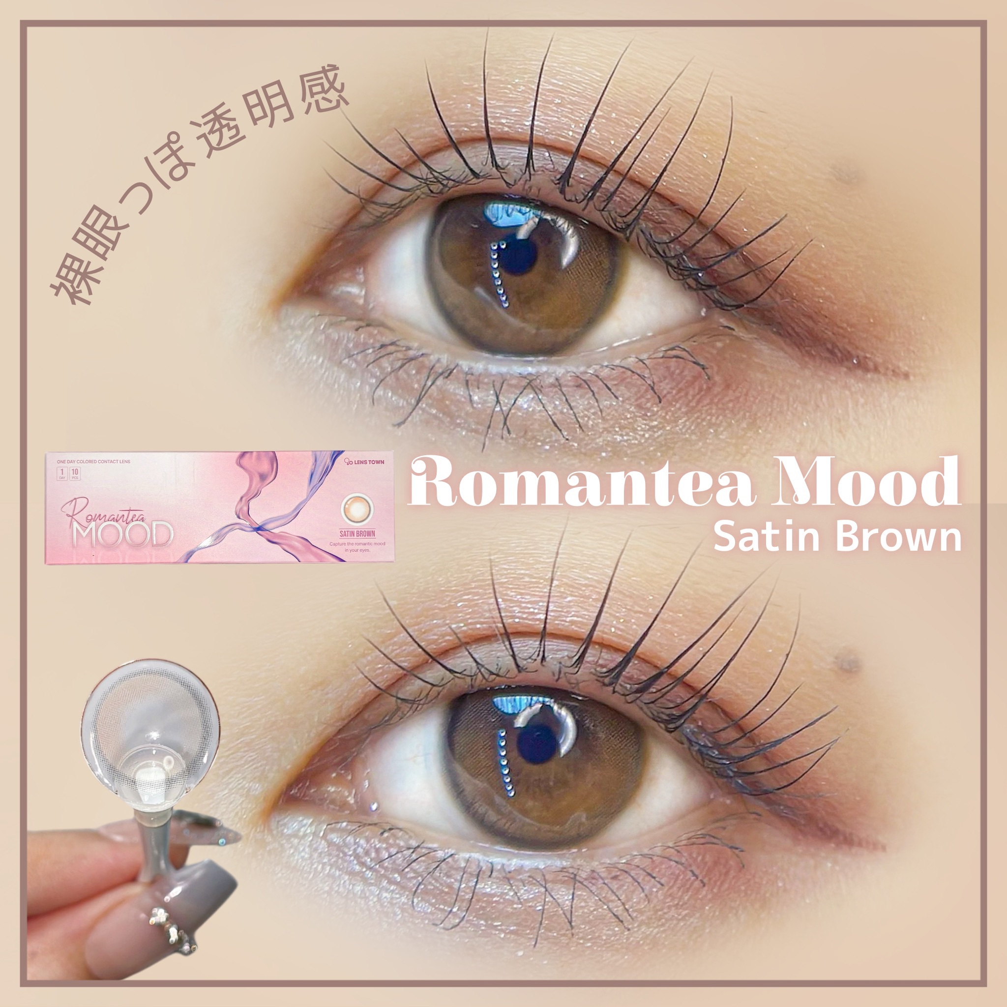 Romantea Mood/THEPIEL/カラーコンタクトレンズを使ったクチコミ（1枚目）