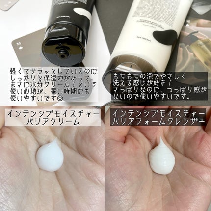 マルチプルインテンシブモイスチャーマスク/MAYBENA/シートマスク・パックを使ったクチコミ(6枚目)