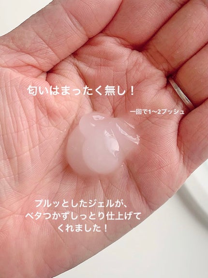 メディプラスゲル/メディプラス/オールインワン化粧品を使ったクチコミ(3枚目)