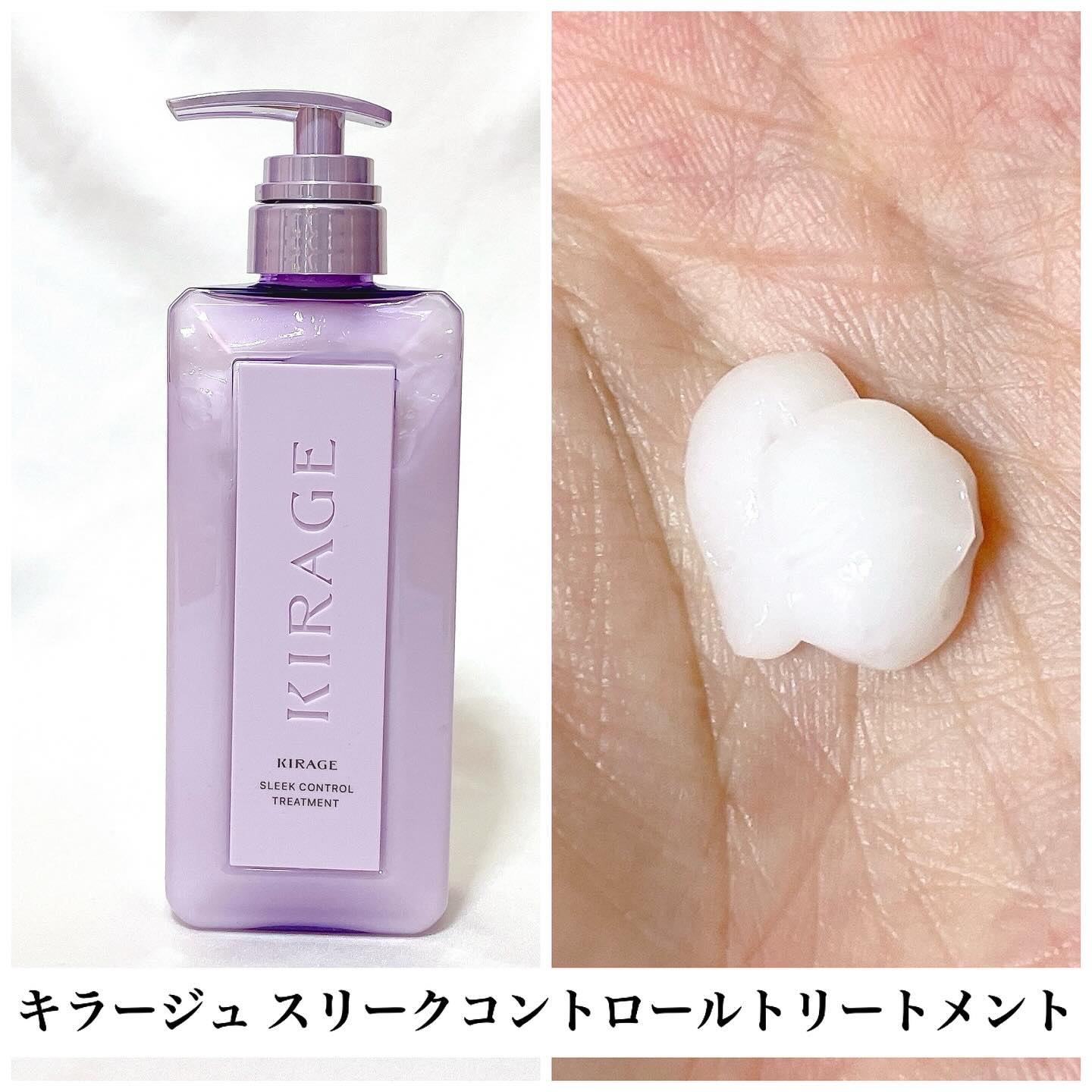 キラージュ スリークコントロール  シャンプー/ヘアトリートメント/キラージュ/市販シャンプーを使ったクチコミ（3枚目）