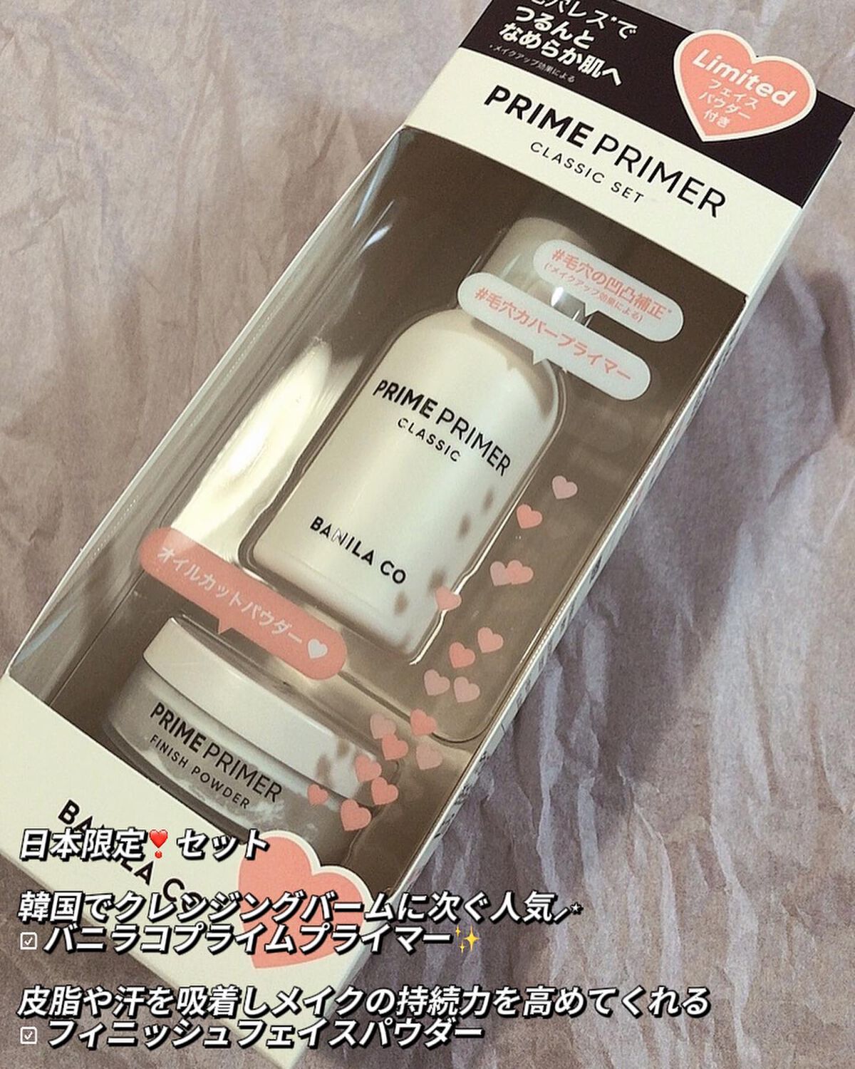 プライムプライマーフィニッシュパウダー/BANILA CO/ルースパウダーを使ったクチコミ(2枚目)