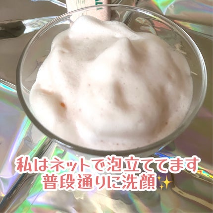 ピンククレイ酵素クレンザー/SKIN SIGNAL/洗顔パウダーを使ったクチコミ(4枚目)