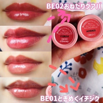 アピュー ジューシーパン スパークリングティント/A’pieu/口紅を使ったクチコミ(2枚目)